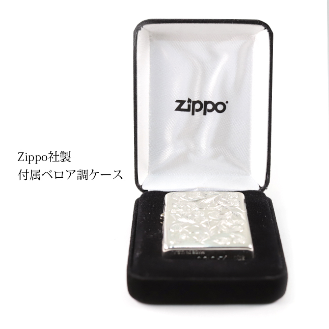Zippo ライター ジッポライター 愛煙家 喫煙 シルバー925 スターリングシルバー #13 レギュラータイプ スクロール模様 5面手彫り ハワイアンジュエリー おしゃれ かっこいい ジッポーライター BY THE SEA バイザシー 彼氏 夫 男性 メンズ 誕生日 プレゼント ハロウィン 【品番：FL101S】