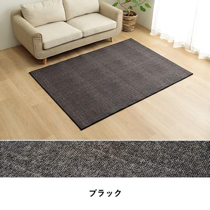デスクカーペット カーペット キッズルームマット ワークマット シンプル 撥水 約110×133cm 撥水加工を施した シンプルなデザインのカーペット ポリエステル 学習机用カーペット 学習デスク用マット 子供部屋マット ラグ インテリア 敷物 ナイロン
