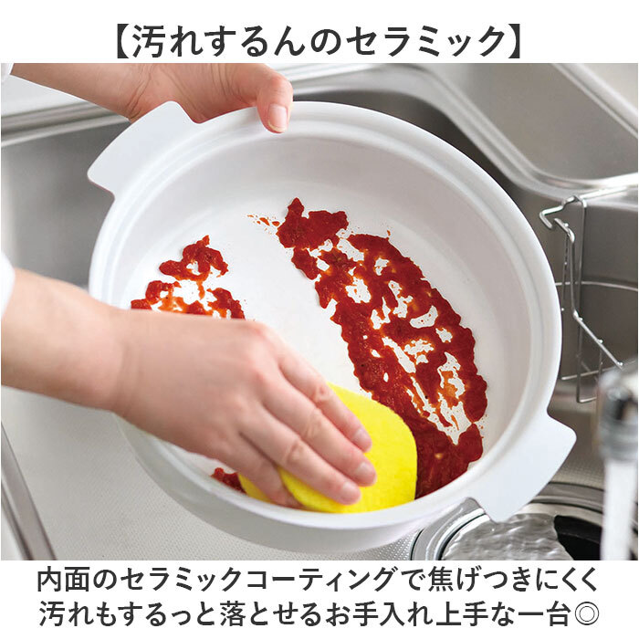 カクセー コロント ガス火専用 軽量浅型卓上鍋 24cm 通販 卓上鍋 両手鍋 浅型鍋 ガスコンロ専用 coronto light セラミックコーティング 軽量 軽い 24センチ 蓋付き おしゃれ かわいい 土鍋風 ガラス蓋 鍋パーティー お鍋 調理器具