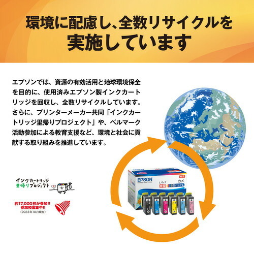 インク エプソン 純正 カートリッジ インクカートリッジ EPSON ICLM80L／増量タイプ （ライトマゼンタ）