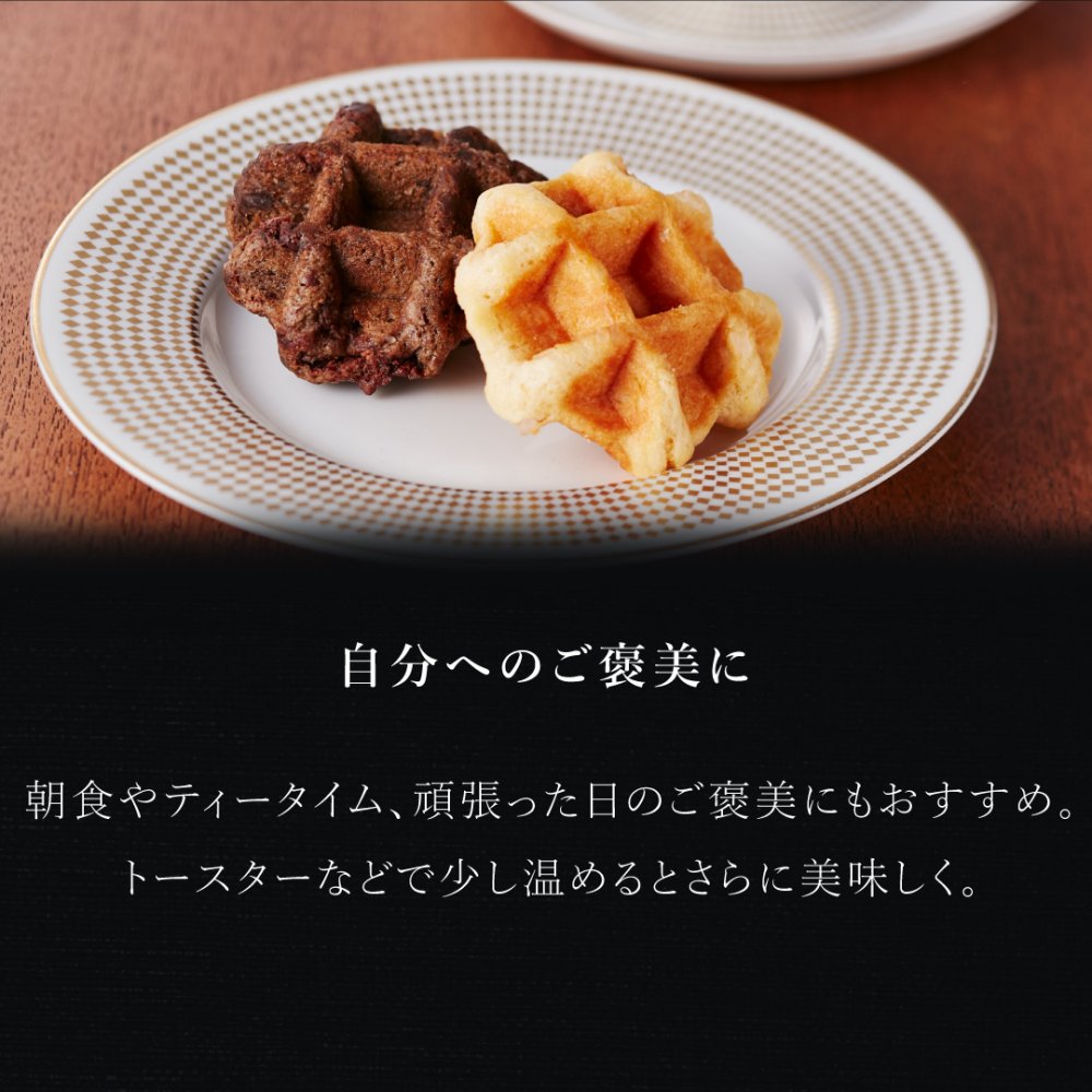 【送料無料】 プティワッフル 16個 セットクッキー お菓子 ギフト おかし 焼き菓子 お歳暮 お取り寄せ 熨斗 メッセージカード 神戸 土産 R.L エール・エル 絶品 人気 ランキング おしゃれ 可愛い 大人 子供　プレゼント 贈り物 お祝い 手土産 お土産 結婚 産休 内祝 職場 退職 御礼 ご挨拶 お見舞い 贈答用お菓子 大容量 ばらまき お配り ギフトセット