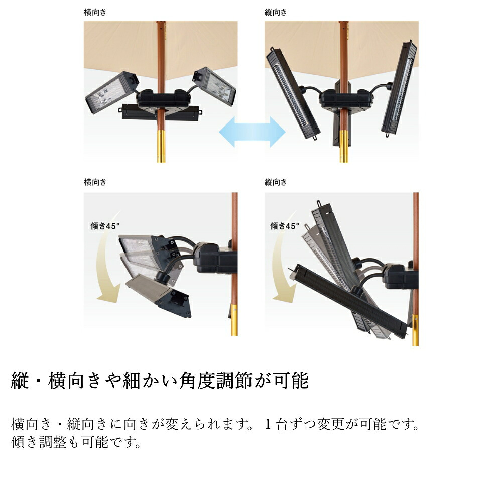 屋外ヒーター 防水 IPX5 ガーデンパラソル取付タイプ トライソル屋外ヒーター 屋外専用 ヒーター 防水 アウトドア キャンプ 省スペース 暖房器具 Chrester HEAT-AH-131B