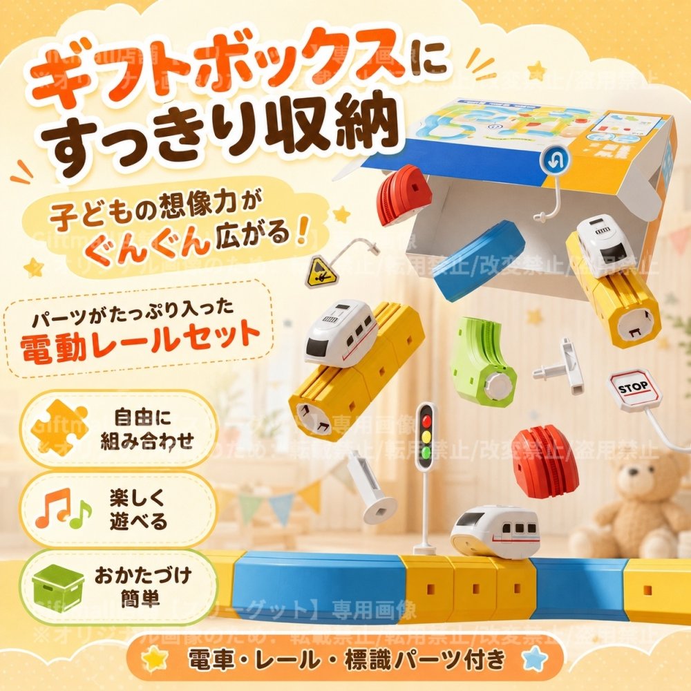 磁力レールブロック 鉄道キューブ 172PCS 電車 地下鉄 194PCS 磁力ブロック 車 パズルブロック おもちゃ 空間認知 思考力 創造力 組立て 操縦 教育 知育 磁力レール  JR キューブ型ブロック 3歳 幼児 幼稚園 こども 贈り物 誕生日 パーツ 遊び パズルブロックトイ ホビー 知育玩具 クリスマスプレゼント