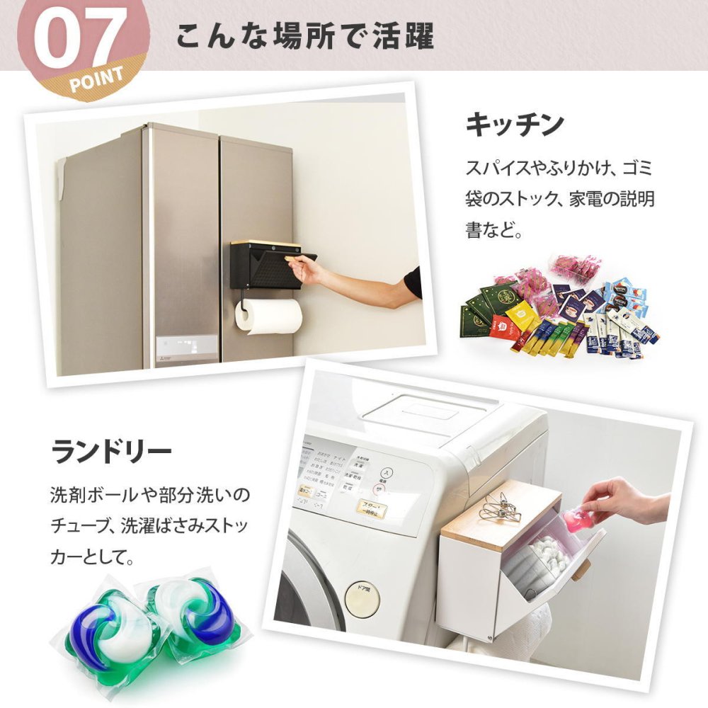 TREE マグネットマルチストッカー TRKS0245 マグネット収納 キッチンペーパーホルダー キッチン収納 シンプルスタイル モダン 角型 スチール 幅27.5cm 奥行11.5cm 高さ24.5cm 新生活