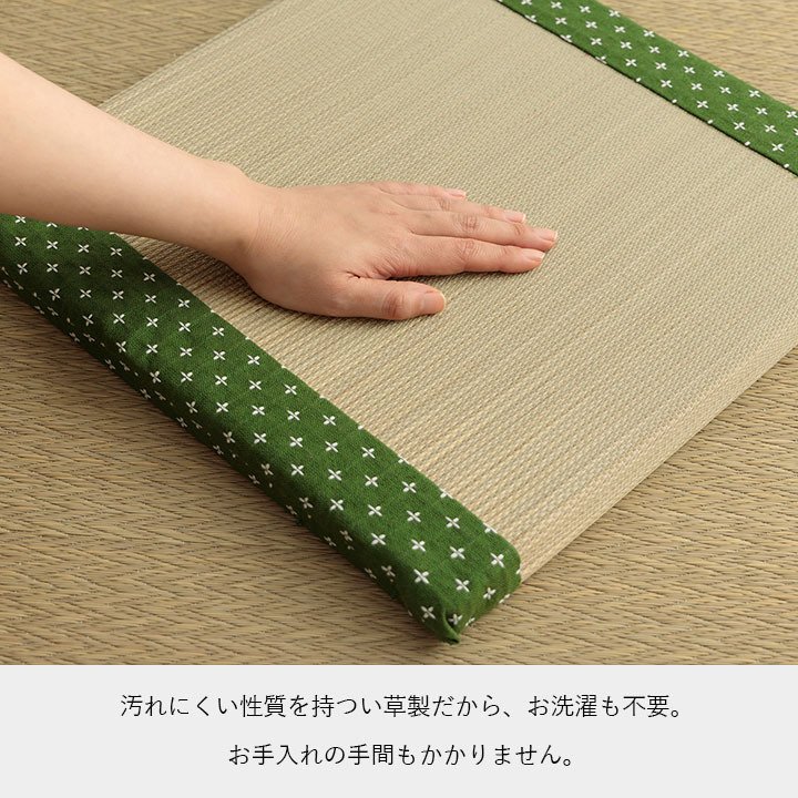 クッション い草 おしゃれ 和室 洋室 ウレタン 調湿効果 抗菌防臭 四角 40×40cm