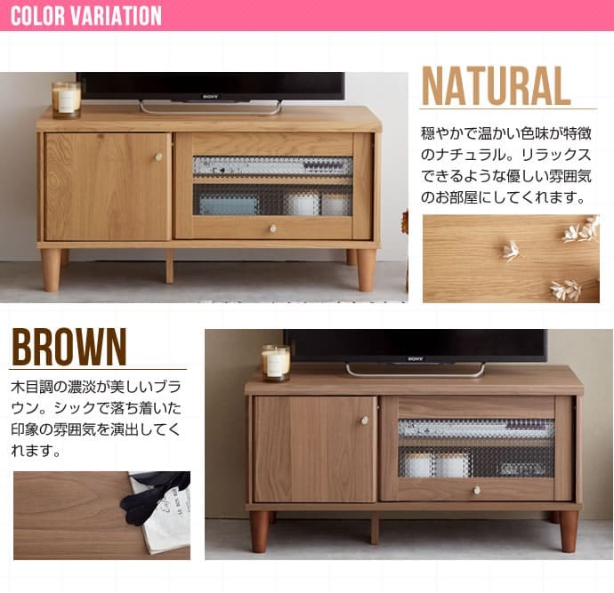 テレビ台 テレビボード ガラス扉付き 幅90cm 木目 コンパクト 小さい 小さめ ロータイプ ローボード おしゃれ 32V 40インチ 扉付き シンプル テレビラック TVボード TV台 TVラック ディスプレイボード リビングボード ひとり暮らし 新生活