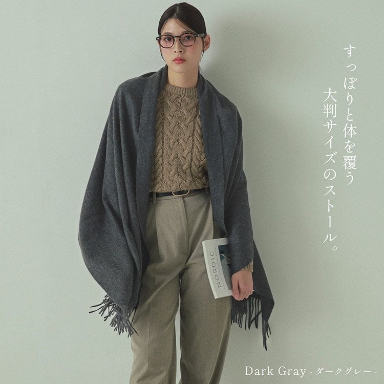 カシミヤ ストール レディース 大判 【200cm×70cm】 【名入れ刺繍可能】カシミヤ100% 無染色 厚手 カシミヤストール 無地 単色 冬 マフラー レディースストール 誕生日 ブランド 20代 30代 40代 50代 60代 ギフト プレゼント 18色 7F (6772r)