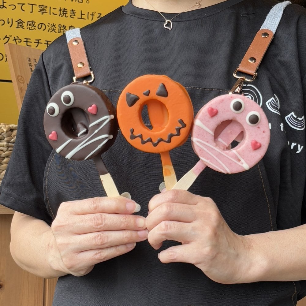 ハロウィン 2026 │ばぁむモンスター3個セット バウムクーヘン  / お菓子 洋菓子 スイーツ バウムクーヘン お祝い ギフト 引出物 お誕生日 長寿 内祝 暑中見舞い 御供 お中元 内祝い 出産 結婚 快気祝い 母の日 父の日 入学 卒業 個包装 職場 手土産 お礼 お返し