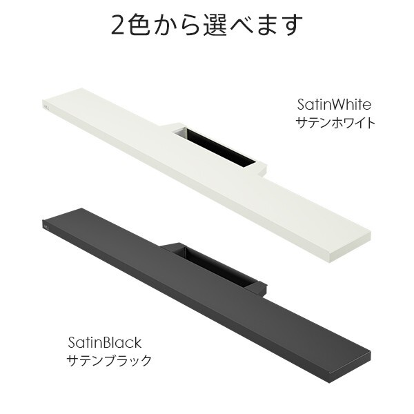 WALLインテリアテレビスタンドV4対応 サウンドバー棚板 Lサイズ 幅118cm テレビ台 テレビスタンド 壁よせTVスタンド 部品 パーツ スチール製 WALLオプション スピーカー用 オーディオ用 シアターバー用