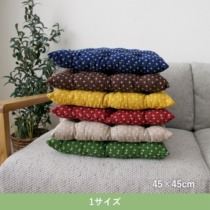 ラグ カーペット クッション 『詩織』 ベージュ 45×45cm 正方形 北欧 フロアクッション 無地 シンプル おうち時間 ファブリック 布 柔らかい モダン