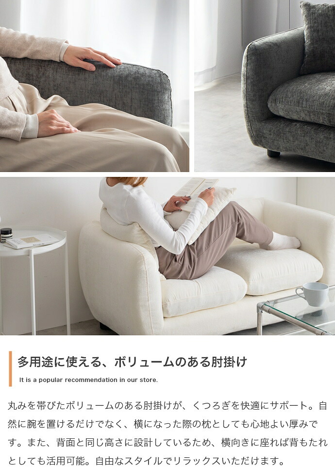 ソファ 2人掛け 幅124cm コンパクトソファ ラブソファ ローソファ 肘付き 丸み 曲線デザイン Sバネ ウェービングベルト 座面高34cm アイボリー ダークグレー 一人暮らし ワンルーム リビング おしゃれ 北欧 省スペース 新生活 小型 組立品