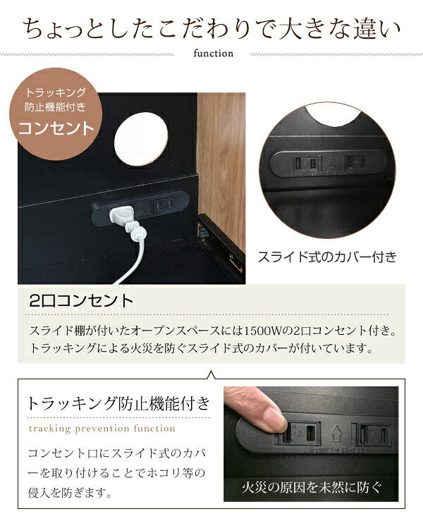 食器棚 キッチン収納 キッチンカウンター キッチンボード 90 幅 コンセント付き レンジ台 カウンター 引き出し 付き キャスター付き 新生活