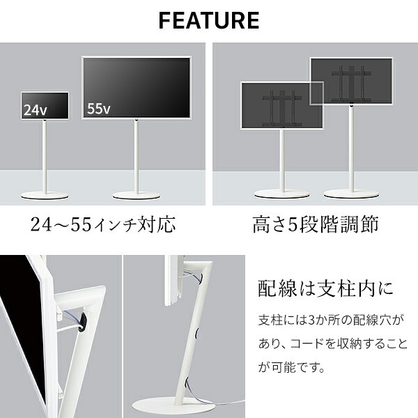 WALL SEVENSTAND セブンスタンド A2 ハイタイプ 24~55v対応 小型 コード収納 自立型 キャスター付き 移動 フラット 薄型ベース テレビ台 テレビスタンド TVスタンド ホワイト ブラック ウォールナット 震度7耐震 ウォール