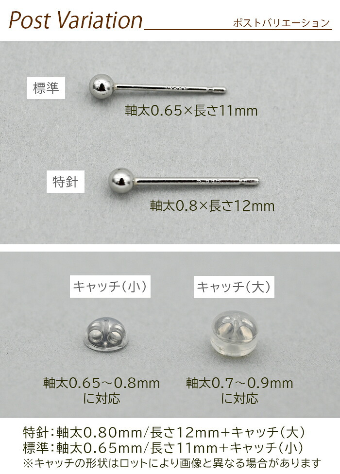 セカンドピアス プラチナ ピアス つけっぱなし 丸玉 2.5mm 軸太0.65 長さ11mm 片耳 1個 小さめ 大人 シンプル かわいい 一生もの メンズ レディース