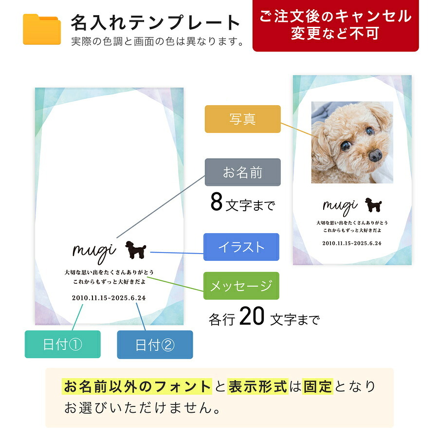アクリル フォトスタンド ペット オーダー 名入れ 犬 猫 アクリルフォトフレーム アクリルフォトスタンド おしゃれ スタンド 写真立て メモリアル プレゼント ギフト ラッピング