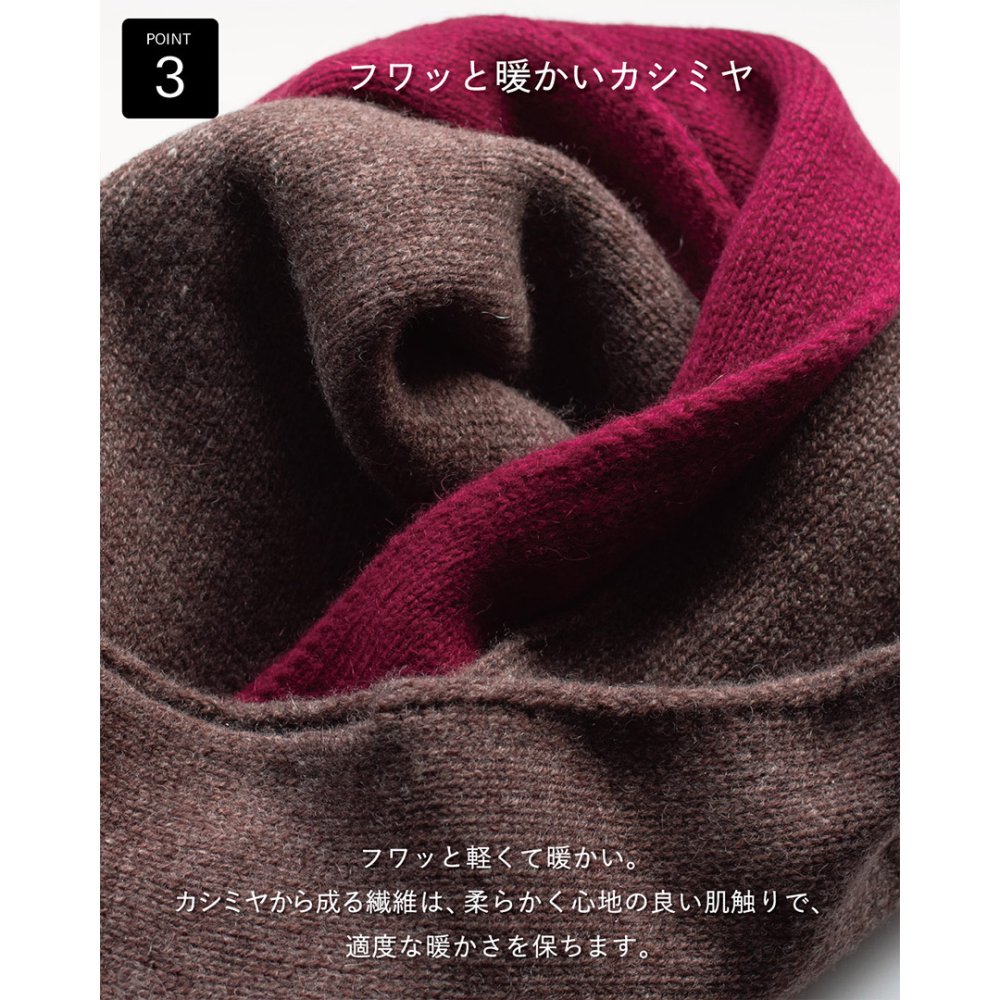 【送料無料】 3秒マフラー カシミヤ ミニマフラー 防寒 メンズ 日本製 お祝い 誕生日 記念日 就職祝い 彼氏 父 プレゼント ギフト 贈り物 Tps-025