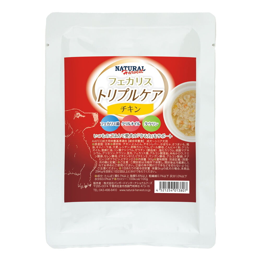 ナチュラルハーベスト NaturalHarvest 国産 フェカリストリプルケア チキン ドッグフード 90g