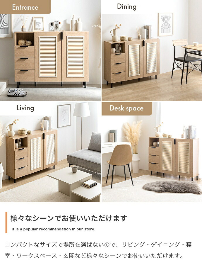 ラック チェスト キャビネット 本棚 シェルフ 飾り棚 ディスプレイ タンス ルーバー扉 下駄箱 脚付き 書類 サイド 薄型 スリム 引き出し オフィス キッチン リビング スチール 書庫 110cm 新生活