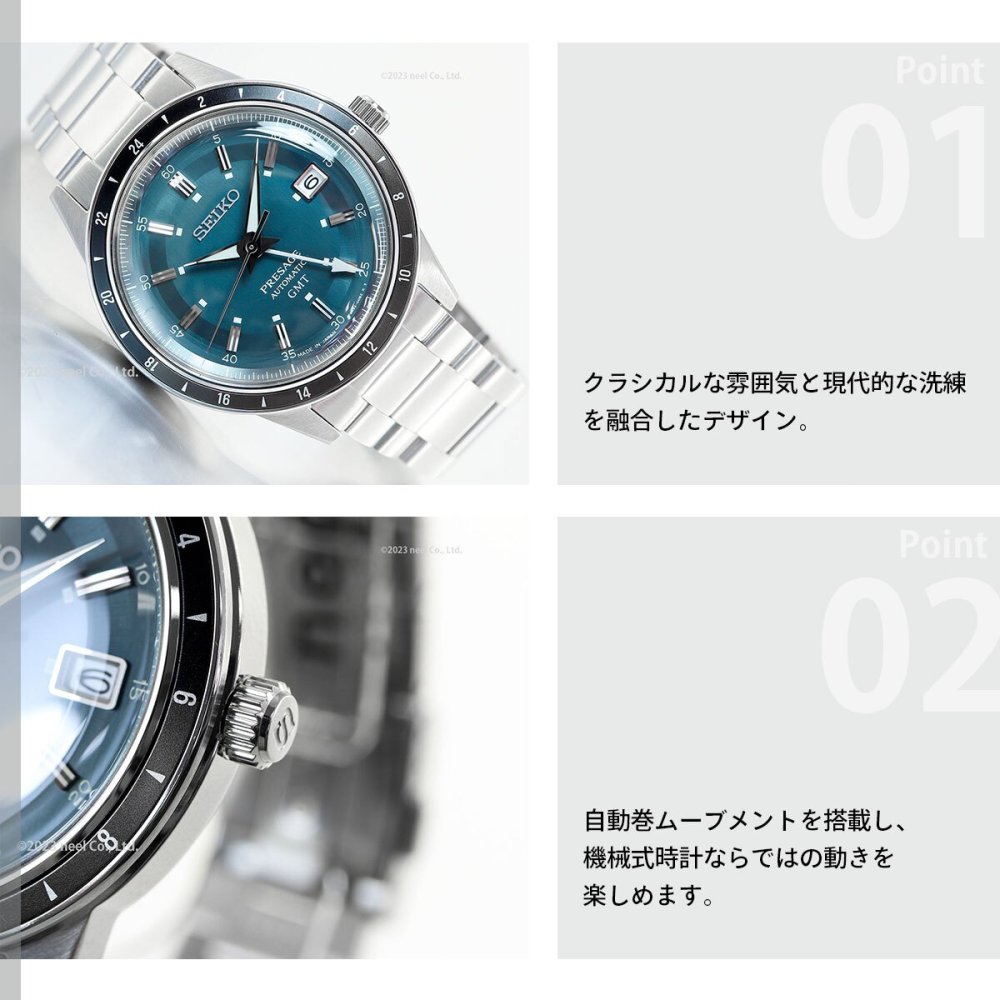 セイコー プレザージュ SEIKO PRESAGE 自動巻き メカニカル 腕時計 メンズ ベーシックライン SARY229 Style60's GMTモデル Journey on the road