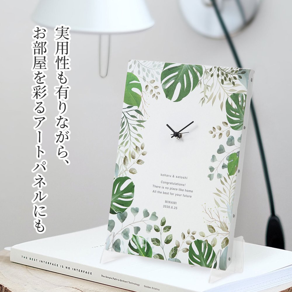 【名入れ・送料・ラッピング無料】名前・メッセージ・記念日を入れられる おしゃれな名入れ時計 壁掛け時計 置時計 結婚祝い 結婚記念日 新築祝い 開店祝い 退職祝い 周年記念 記念品｜グリーン