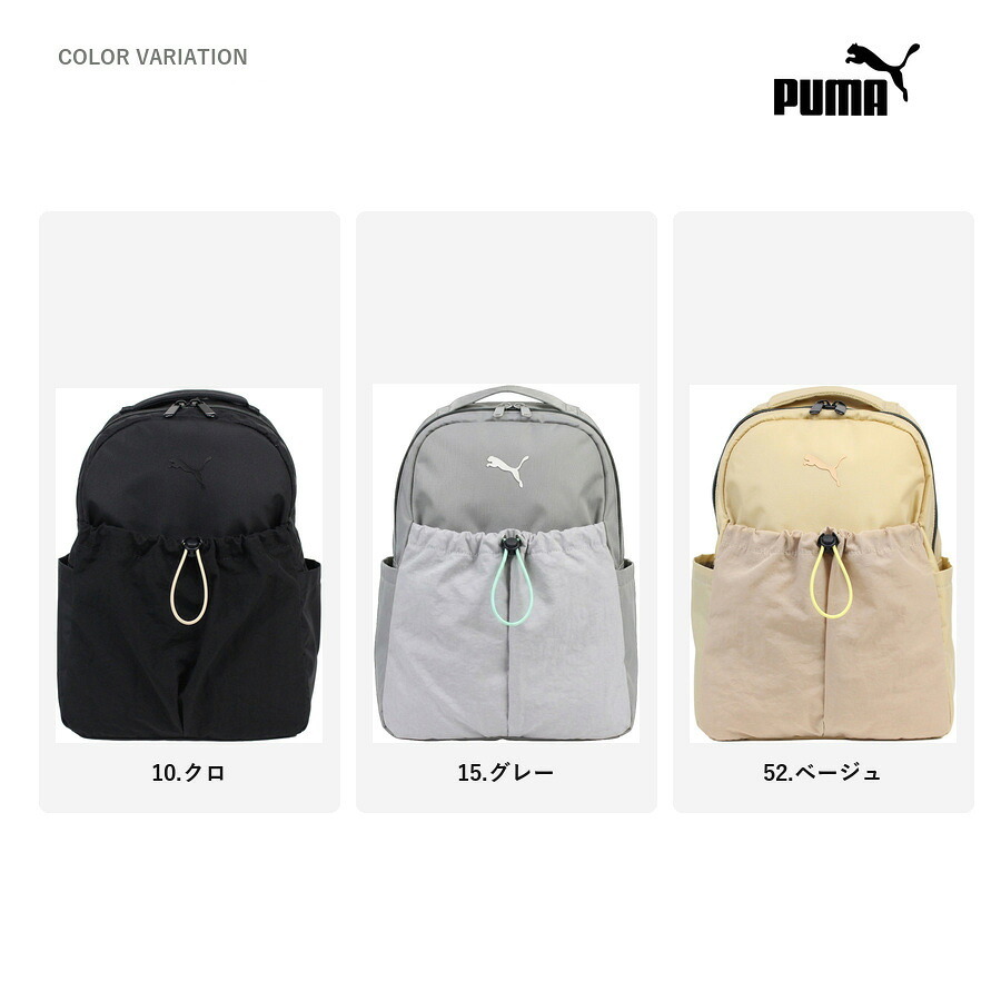 PUMA ゾフィー ミニリュック 11L リュック 大容量 リュックサック 撥水加工 かばん カバン 鞄 普段使い レディース ギフト プレゼント ブラック j20529