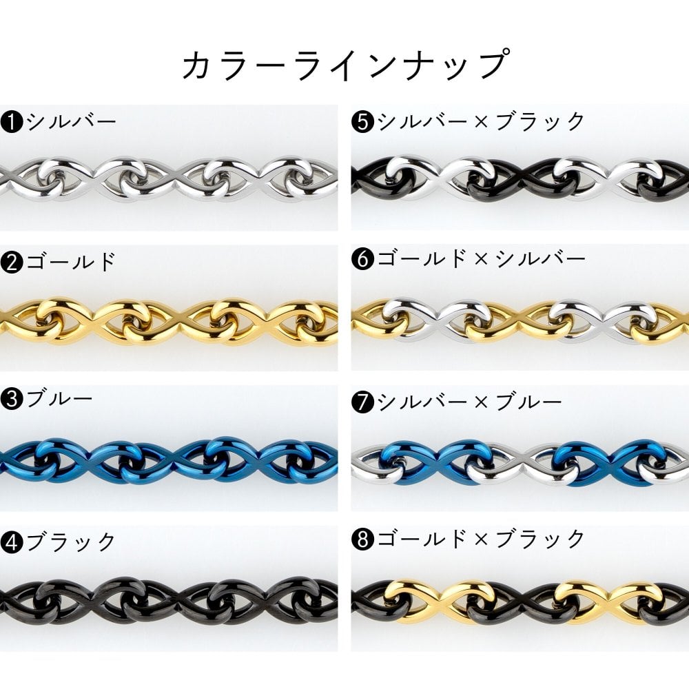 つけっぱなしok インフィニティ ループ シンプル チェーン ブレスレット カップル【2本セット】 記念日 名入れ 刻印 メンズ レディース ap1015 Alavel ブランド alavel エラベル Infinity Loop [ペア販売] 恋人 デート  記念 推し活 大人 秋 冬 クリスマス ハロウィン