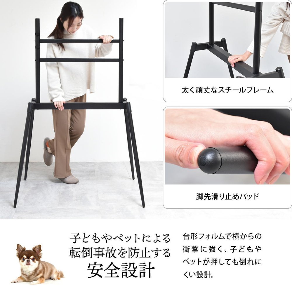 イーゼルテレビスタンド Ease ONTV0291 壁寄せテレビスタンド 高さ調節可能 穴あけ不要 テレビボード シンプルスタイル モダン 32v型～75v型 重量 最大 40kg VESA規格 100×100～660×400mm 新生活