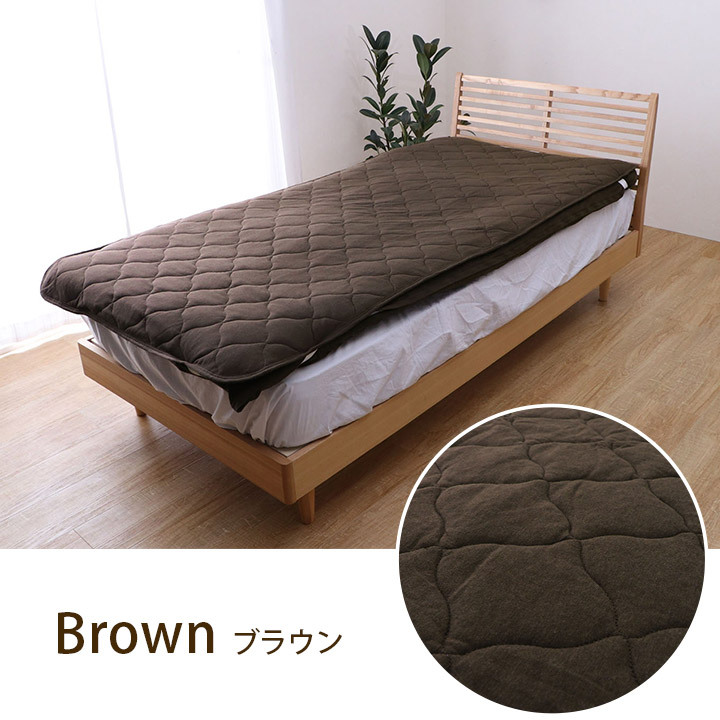 綿100％ 洗える 天竺ニット おしゃれ 敷パッド シンプル 年間 新生活 天然素材 120×205cm セミダブル