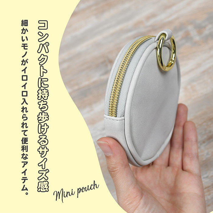 ミニポーチ Snoopy スヌーピー サークルミニポーチ カラビナ付き おしゃれ かわいい シルバー 小物入れ ミニポーチ カラビナ カラビナ付き メタリック 丸 イラスト スヌーピーグッズ スヌーピーイラスト バッグチャーム プレゼント ギフト 贈り物 小さめ ミニ