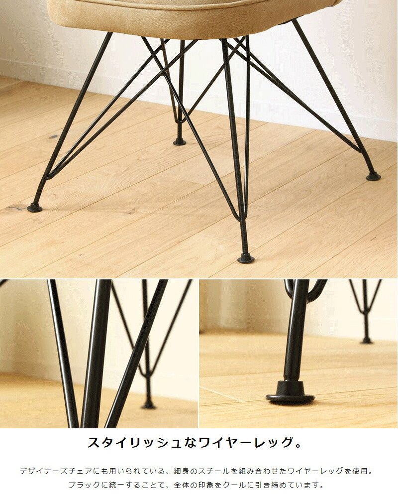 ダイニングチェア 北欧 おしゃれ デスクチェア チェア単体 座面高44cm 1脚 チェア アンティーク 在宅ワーク チェアー イス ダイニング 椅子 布地 ファブリック スチール脚 ヴィンテージ ベージュ ダークグレー マーブ 新生活