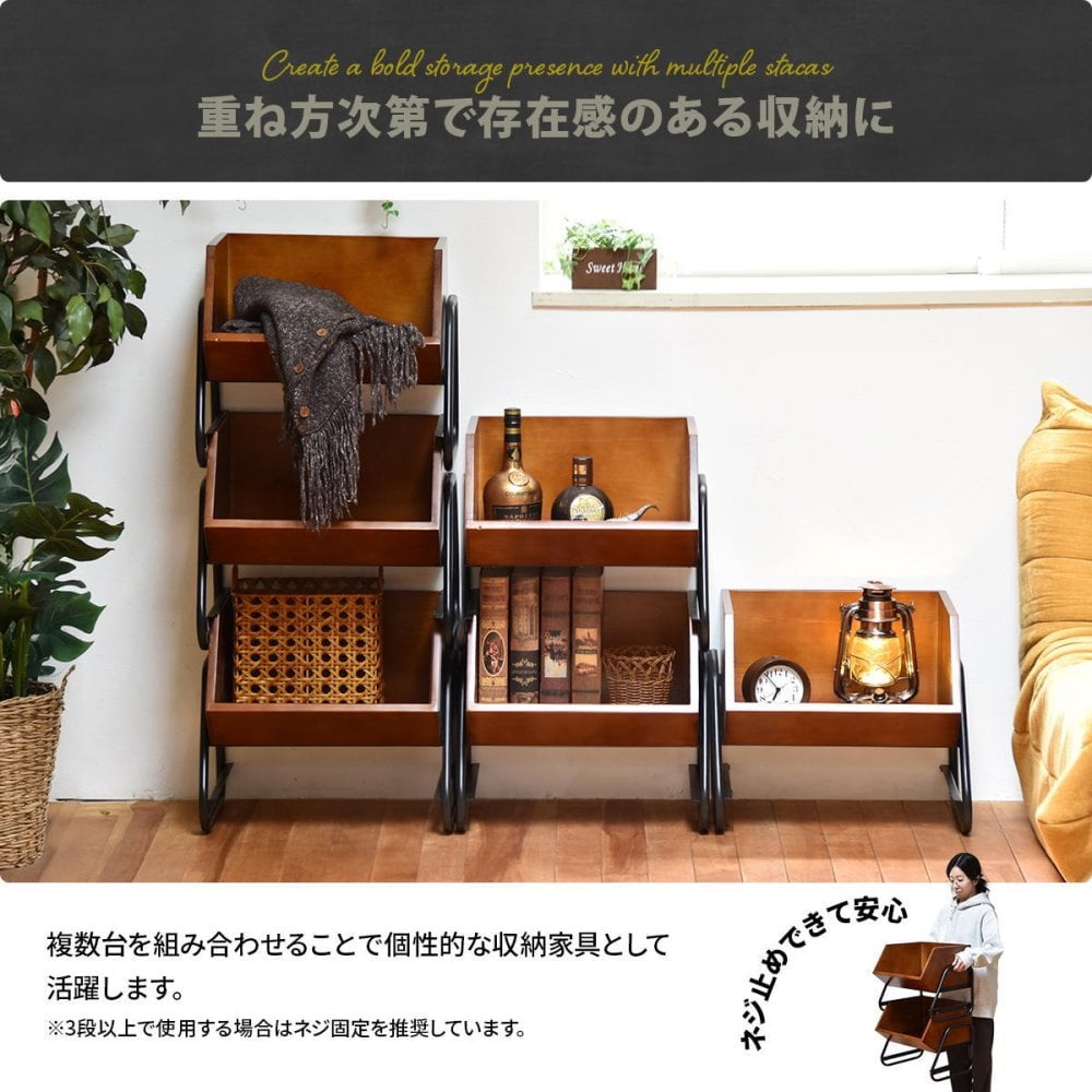 アンティーク スタッキングBOX ONLS0410 完成品 天然木 収納ボックス ヴィンテージ 幅43cm 奥行36cm 高さ37.5cm リビング収納 木製 収納 スタッキング 収納ラック パイン材 オープン収納 見せる収納 ア 新生活