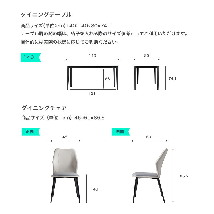 ダイニング家具 光沢天板ダイニングテーブル＆チェア-グレー- 5点セット 140cm カーボン スチール 無垢 高級