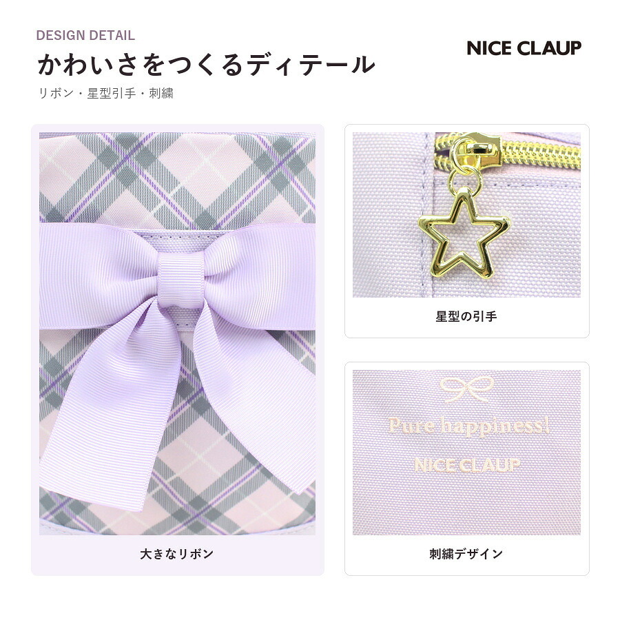 NICECLAUP イリス デイパック 15L リュックサック 大容量 かばん カバン 鞄 バッグ 普段使い 使いやすい キッズ 女の子 ギフト プレゼント ブラック nc424