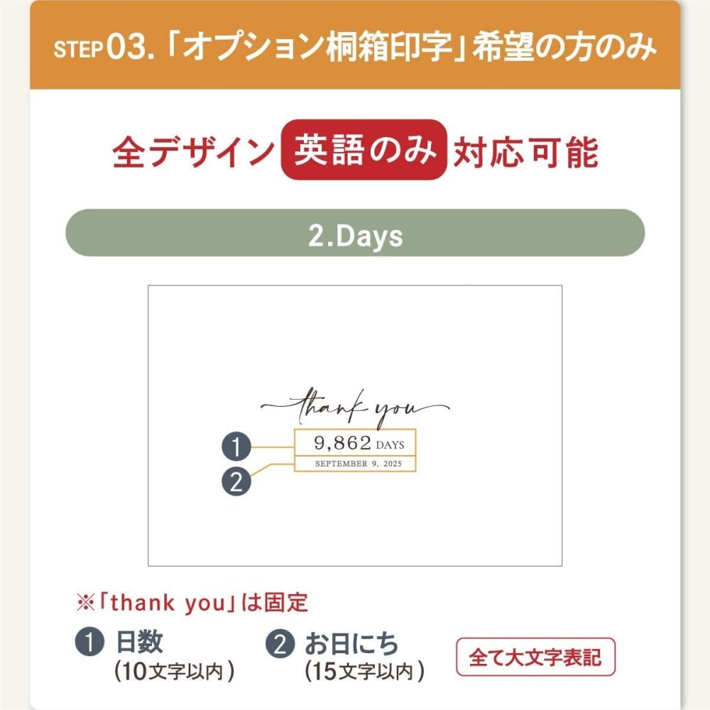 名入れ【Noir-ノワール-】保冷保温 ペアタンブラー 桐箱入り 250ml ステンレスタンブラー 割れない 二重構造 名前入り 名入れギフト 刻印 黒 シック おしゃれ 結婚祝い 誕生日 記念日 桐箱印字 ギフト プレゼント 贈り物 お祝い