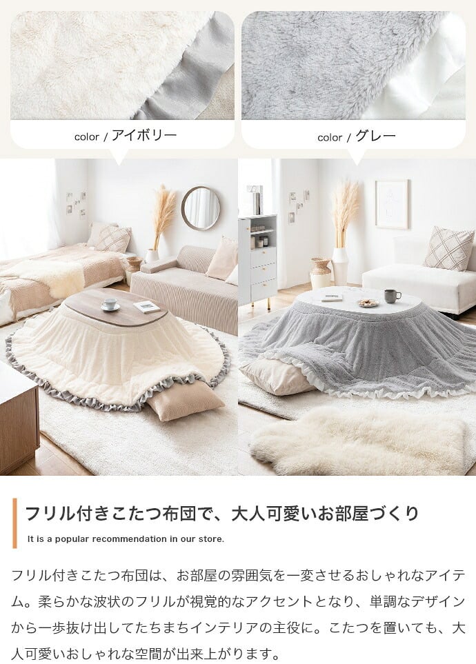 こたつセット 2点セット 楕円 フリル付き リバーシブル こたつ布団 テーブル 大理石柄 炬燵 毛布 薄掛け 軽量 丸洗い 洗濯可 洗える 90cm×60cm 190cm×220cm リビング ダイニング 一人暮らし 省スペース コンパクト