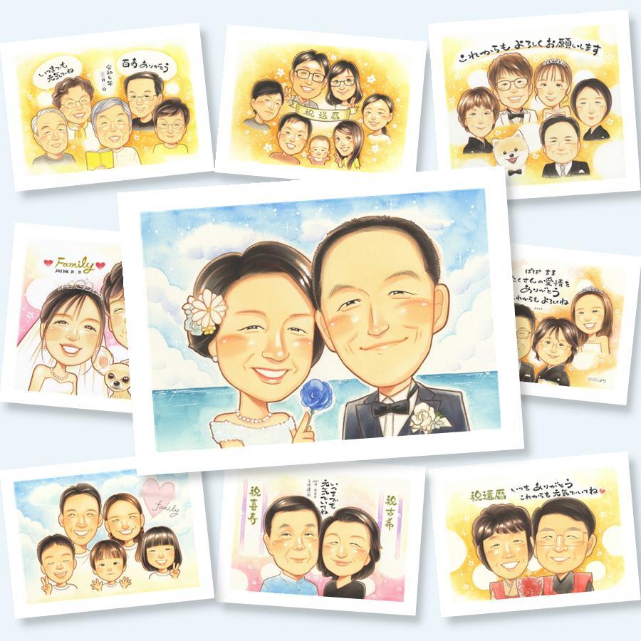 両親 プレゼント 似顔絵 ギフト 贈り物 名入れ 手描き 結婚記念日 誕生日 記念日 お祝い お父さん ご両親 お母さん 両親 修正無料 名入れ 下書き確認 似てる かわいい 一生もの 実績多数 思い出 記念 結婚記念日 初任給 卒寿祝い 快気祝い ハロウィン クリスマス 白寿祝い サプライズ お祝い返し オーダーメイド オリジナル ホワイトデー ウェディングギフト