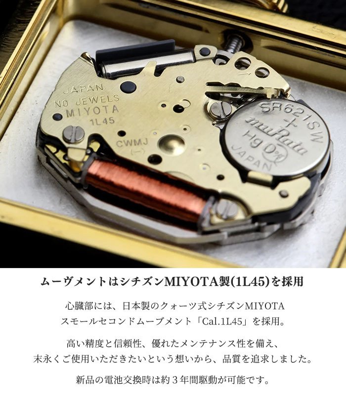 KNIS ニス 日本製 腕時計 レディース メンズ クラシック レクタンギュラー ギフト プレゼント おしゃれ 人気 ブランド ギフト プレゼント メイドインジャパン KN004