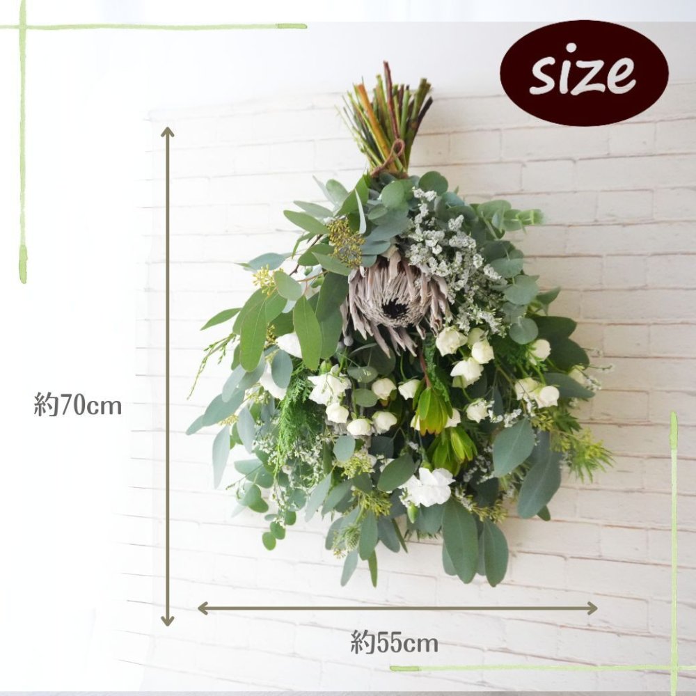 【Drying Bouquet/Swag】生花を中心に一部ドライフラワー（アートフラワー）を使用したスワッグです。少しずつドライフラワーに変化していく様子をお楽しみください。花束のスタイルでお届けさせていただきます。新築のお祝いや開店のお祝い等にも。 送料無料 