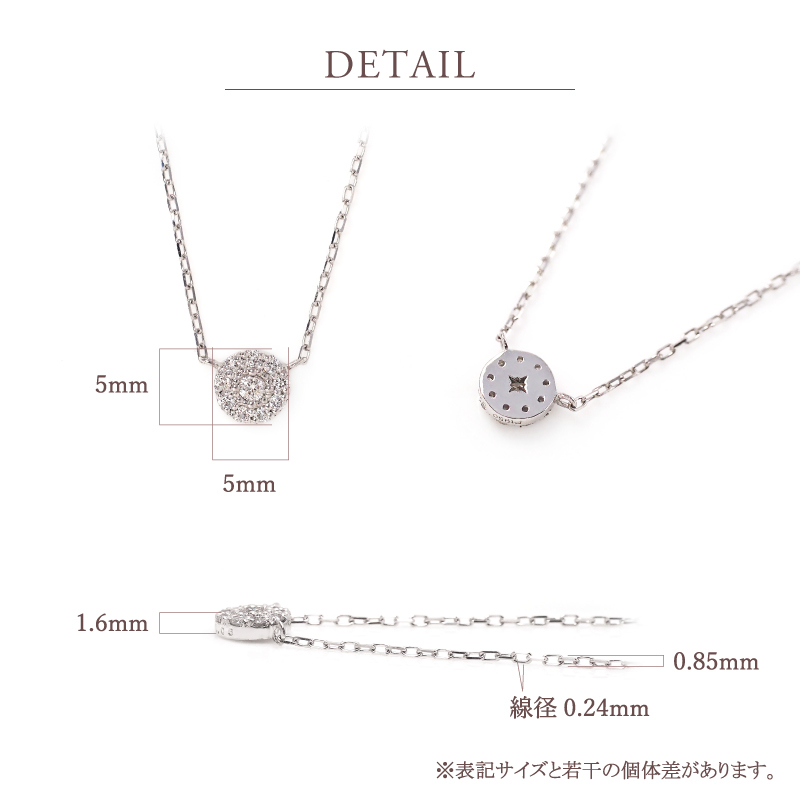 ダイヤモンド ネックレス 取り巻き 0.06ct K18 18K 18金 プラチナ ダイヤ 女性 レディース 誕生日 記念日 結婚記念日 錫婚式 10年 プレゼント ギフト 誕生日プレゼント 自分へのご褒美 フォーマル 20代 30代 40代 50代 60代 妻 彼女 ゴールド ホワイトゴールド ピンクゴールド イエローゴールド ダイヤ アクセサリー アレルギー対応 金属アレルギー 10yd