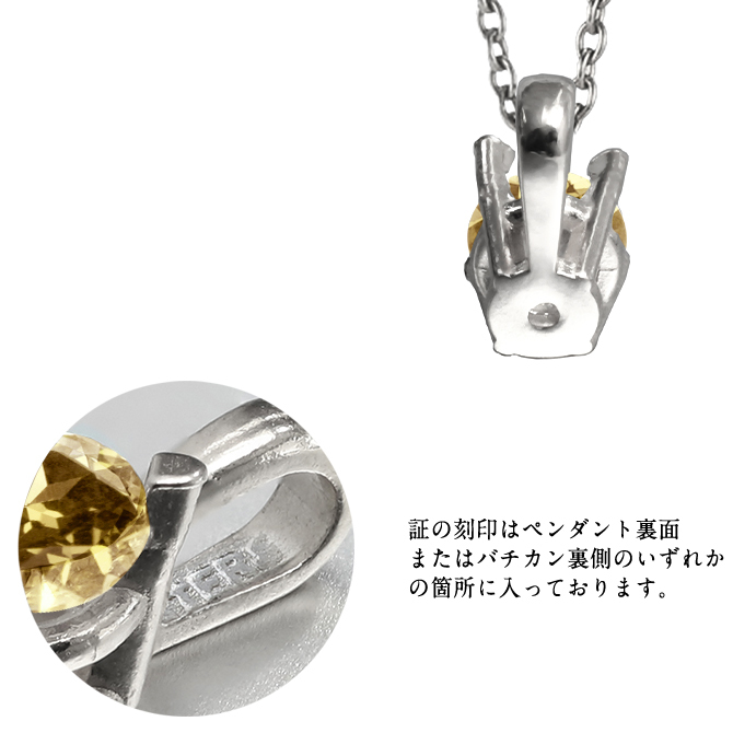 シトリン ブルートパーズ ネックレス シルバー925 ネックレス 11月誕生石 一粒 銀 チェーン 長さ選べる 40cm 45cm 50cm ギフトラッピング可能 シンプル 華奢 上品 ミリオンベル 彼女 妻 女性 レディース 誕生日 プレゼント ハロウィン 【品番：CG-SP-29051SV-11】
