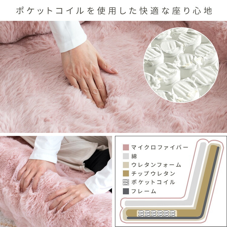 座椅子 ふわとろ3wayソファ もこもこ座椅子 リクライニング ビッグサイズ おしゃれ 椅子 イス フロア チェアー 座イス ゆったり 座椅子 リクライニングチェア フロアチェア リビングチェア かわいい おうち時間 クッション 洗濯OK カバー ピンク
