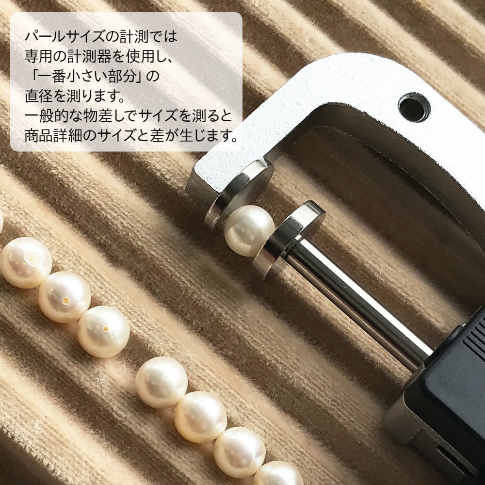 花珠真珠 あこや真珠 指輪 パール リング 8.0-9.0mm シルバー 鑑別カード 保管用グレーケース付 アコヤ 真珠 結婚記念日 婚約 誕生日 母の日 プレゼント シンプル【送料無料】