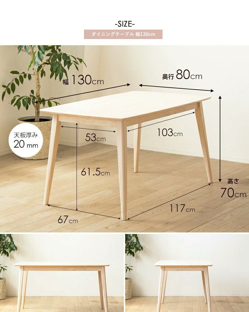 ダイニング家具 5点セット ダイニングテーブル 130cm幅 白 ダイニングセット 北欧 ダイニング5点セット カフェ風 4人掛け ダイニングチェア 4脚セット ホワイト 木製 おしゃれ 天然木 無垢 ウレタン塗装 4人 4人用 四人用 高級感