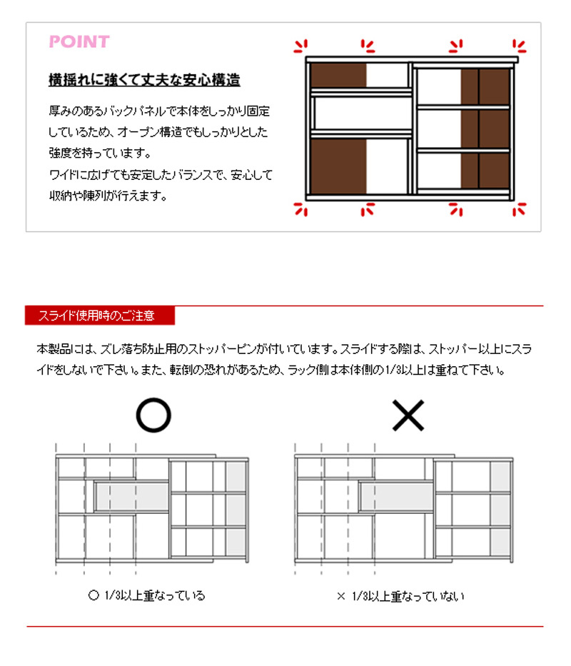 ラック 伸縮カウンター下収納 日本製 ECR 奥行20 本棚 オープン シェルフ 窓下収納 キッチン カウンター下 リビング 廊下 収納 スライド 移動棚 北欧 木製 新生活