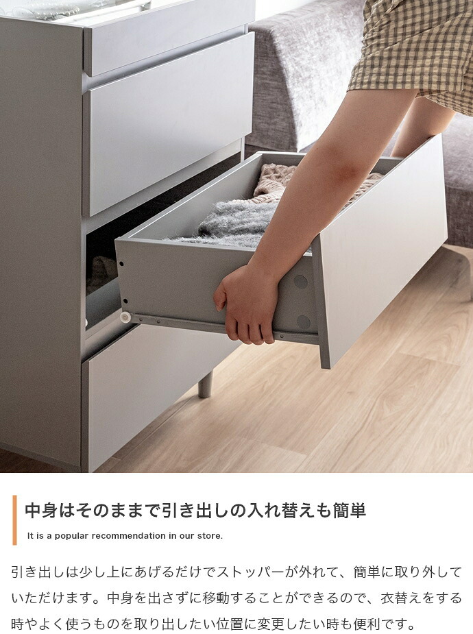 チェスト 3段 キャビネット ショーケース付き 収納棚 タンス アクセサリー収納 Panna パンナ ディスプレイ 収納 引き出し シンプル コンパクト 大容量 省スペース ガラス天板 飾れる 大理石柄 石目柄 幅60 かわいい