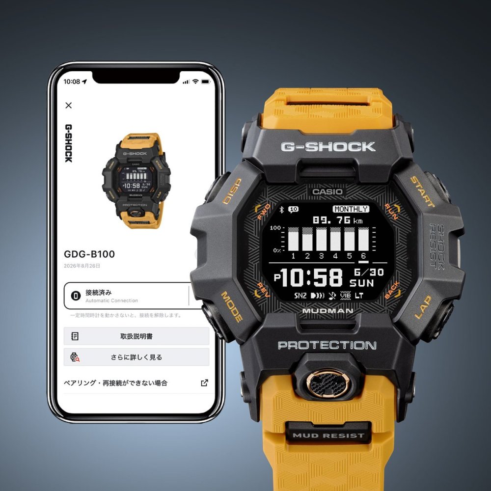 G-SHOCK デジタル カシオ Gショック マッドマン MUDMAN 腕時計 メンズ MASTER OF G GDG-B100-1A5JF【2026 新作】