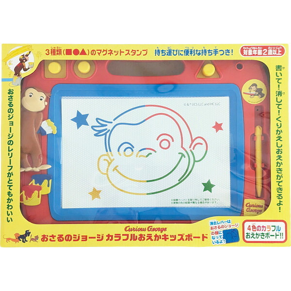 カラフルおえかキッズボード [26-0274-101] ０００７５２ プレミアムギフト 贈り物 お祝い 内祝い 出産内祝い 結婚内祝い 快気祝い 新築祝い お返し 贈り物 プレゼント ギフト