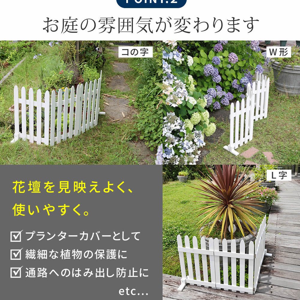折り畳めるウッドフェンス160 グレーホワイト ブラウン WF-160F 木製フェンス ガーデニング ミニフェンス パーテーション 仕切り 花壇 囲い 折りたたみ 収納 脚のみ組立式 簡単設置 園芸 屋外 室内 通行禁止 折り畳み スタンド付き 天然木