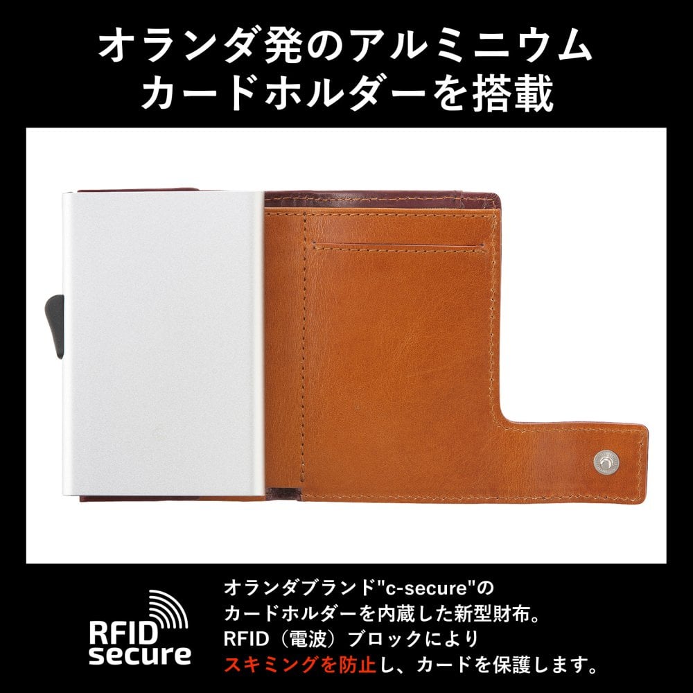 ［ゴルベ］財布 クレジットカードケース アルミニウムカードホルダー イタリアンレザー 送料無料 名入れ無料 雑誌掲載 ギフト