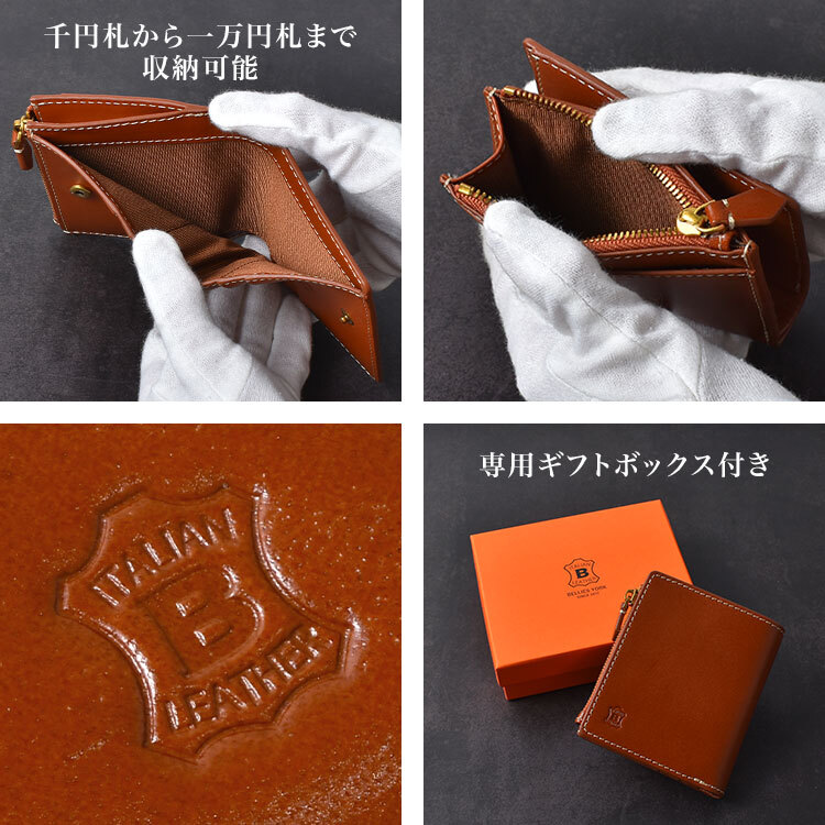 ミニ財布 メンズ 本革 ブランド ベリーズヨーク BELLIES YORK イタリアンレザー 牛革 財布 軽量 カード入れ 小銭入れ 小さめ スリム 薄型 二つ折り コンパクト財布 革財布 おしゃれ シンプル 黒 茶色 緑 ビジネス 誕生日 プレゼント ギフト 男性 父の日 メンズ財布 BYTM1882